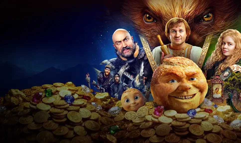 Последний богатырь. Колобок — кадр из фильма